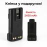 Оригинальный аккумулятор 2450 мАч для радиостанций Motorola DP4400,DP4400e,DP4800,DP4800e PMNN4543A IMPRES фото навигации 1