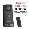 Аккумулятор 5000mAh type-c (батарея) для радиостанции Motorola R7 модели PMNN4810A фото навигации 4