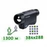 Тепловизионный монокуляр Pulsar Axion 2 XQ35 Pro фото навигации 2