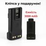 Аккумулятор 3000мАч для радиостанций Motorola DP4400,DP4400e,DP4800,DP4800e с высокой емкостью PMNN4543A фото навигации 1