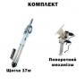 Комплект телескопическая мачта (17 метров) для Alientech, Avenger, РЭБ + Поворотный механизм фото навигации 1