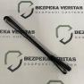 Складная антенна 125 см для радиостанций MOTOROLA DP4800 / DP4400 / DP4600 / DP 4800e / DP 4400e/R7 12011-2710 фото навигации 2