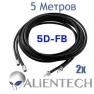 Удлинительный коаксиальный 5D-FB кабель для Alientech 5 метров (2 провода) фото навигации 1