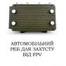 Купольный РЭБ автомобильный на 3 диапазона 720-1050 Мгц фото навигации 2