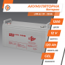 Аккумулятор гелевый LogicPower LPM-GL 12 - 120 AH фото навигации 3