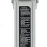 Батарея Autel Evo Max 4T 8070mAh / аккумулятор для дрона Autel Evo Max 4T фото навигации 1