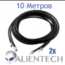 Удлинительный коаксиальный кабель для Alientech 10 метров (2 провода) PROQMA8000QMA/RG223 фото навигации 1