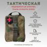 Тактическая аптечка не укомплектованная Taktikx фото навигации 1
