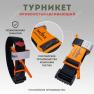 Подсумок с турникетом и ножницами Taktikx фото навигации 4