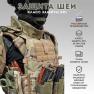 Защита шеи для бронежилета Бр1 и Бр2 фото навигации 1