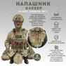 Напашник клевер для бронежилета Бр1 или БР2 фото навигации 3