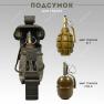 Подсумок для гранат ргд и ф-1 Taktikx фото навигации 5