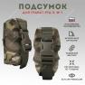 Подсумок для гранат ргд и ф-1 Taktikx фото навигации 1