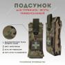 Подсумок для турникета Taktikx фото навигации 2