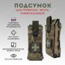 Подсумок для турникета Taktikx фото навигации 1