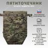 Тактический пятиточечник раскладной БР2 фото навигации 4