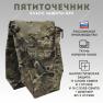 Тактический пятиточечник раскладной БР2 фото навигации 1