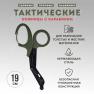 Тактические медицинские ножницы фото навигации 1