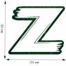 Автомобильная наклейка "Z" 30х25 см фото навигации 2