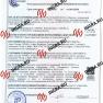 Бронежилет ТАРАН-5, размер 3 фото навигации 5