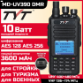 TYT MD-UV390 DMR 10Вт, AES256, Type-C фото навигации 1