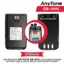 Аккумулятор Anytone QB-44HL Li-ion 3100 mAh с Type-C для раций Anytone AT-D868/D878/D878UV Plus/Radion UV-H1 AES-256 фото навигации 3