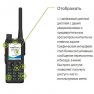 Hytera HP785 UHF фото навигации 4
