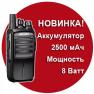 ROGER KP-52 фото навигации 2