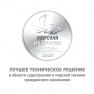 Антенна УКВ речного диапазона NavCom АШС-1,5 фото навигации 2