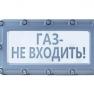 Оповещатель пожарный табло «СПАРК» ВТО-01 фото навигации 4