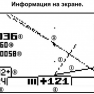 Металлоискатель АКА Интроник СТФ фото навигации 5
