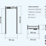 Арочный металлодетектор Блокпост Матрёшка PC V 900 (9|6|3) фото навигации 4
